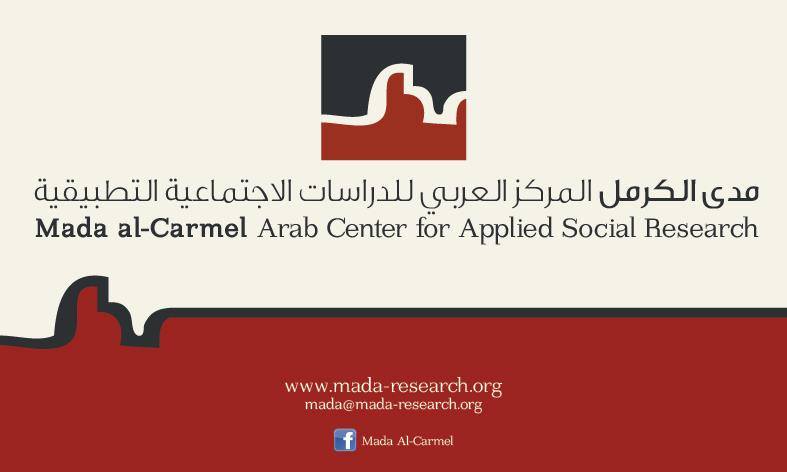 يعلن مدى الكرمل – المركز العربي للدراسات الاجتماعية التطبيقية عن فتح باب التسجيل ل- ورشة أبحاثٍ لطلبة الدكتوراه الفلسطينيّين