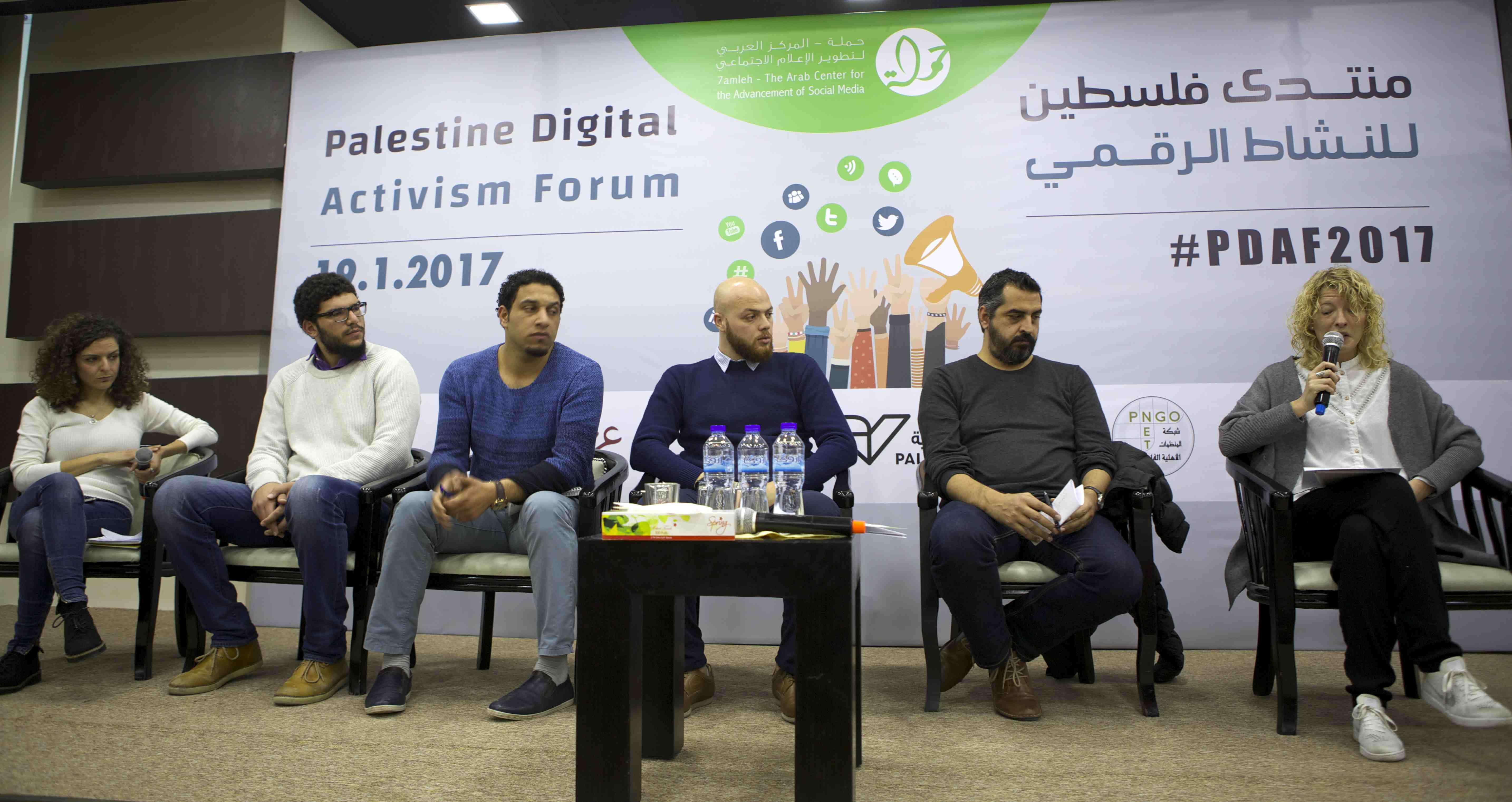 حملة يعقد منتدى فلسطين للنشاط الرقمي لأول مرة في فلسطين